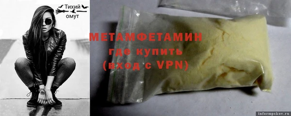 mdpv Белокуриха