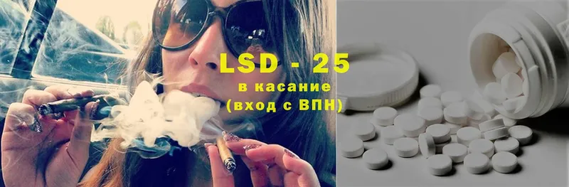 ЛСД экстази ecstasy  Усмань 